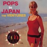 別れた人と - the ventures