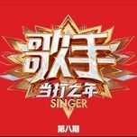 你啊你啊 (live) - tieu kinh dang (jam hsiao)