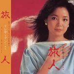 begin the beguine - dang le quan (teresa teng)