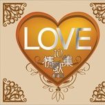 一絲不掛 - tran dich tan (eason chan)