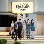 nghich chien / 逆战 (live) - truong kiet (jason zhang)