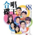 一对寂寞的心 - tran tue nhan (priscilla chan), truong hoc huu (jacky cheung)