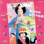 factory - danny elfman, mystic knights of the oingo boingo