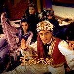 谁是大英雄 (国语) - truong hoc huu (jacky cheung)