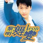 夏日烧着了 (remix) - le minh (leon lai)