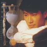 我来自北京 - le minh (leon lai)