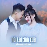 noi lai tinh xua - yen khoa, duc anh