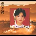 夜来香 - dang le quan (teresa teng)