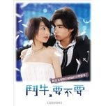love was here - s.h.e