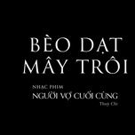beo dat may troi (ost nguoi vo cuoi cung) - thuy chi