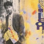 飞渡烟雨间 - le minh (leon lai)