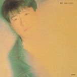 梦工场 - le minh (leon lai)