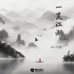 nhat tieu giang ho / 一笑江湖 (remix) - van nhan thinh thu (wen ren ting shu)