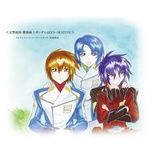 the shadow of his mind (4th movement: seigi de nurareta tsumi no arika) - london symphony orchestra, toshihiko sahashi