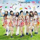 chain of love (instrumental) - hkt48