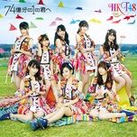 74億分の1の君へ (instrumental) - hkt48