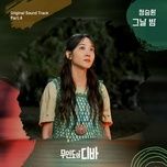 night and day (castaway diva ost) - jung seung hwan