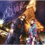 i should be so lucky - mihimaru gt