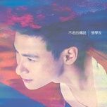 原来只要共你活一天 - truong hoc huu (jacky cheung)