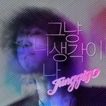 just - junggigo