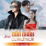 tien thang tinh thua (remix) - khuu huy vu, lam hung, vo le mi