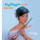 山茶花 - dang le quan (teresa teng)