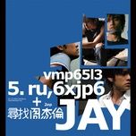 軌跡 (kala) - chau kiet luan (jay chou)