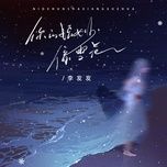 vay cuoi cua em giong nhu bong tuyet / 你的婚纱像雪花 - ly phat phat