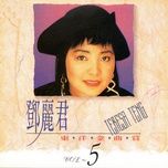 别れの予感 - dang le quan (teresa teng)