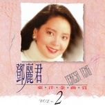 北國の春 - dang le quan (teresa teng)