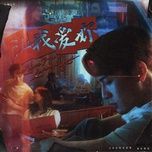 lmly - jackson wang (vuong gia nhi)