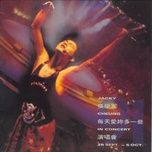 壮志骄阳 - truong hoc huu (jacky cheung)