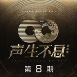 thanh xuan / 青春 (live) - co cu co (leo ku), uong to lang (silence wang), tong a hien