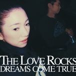 空を読む (album version) - dreams come true