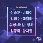 one percent of a miracle - kim jong kook, hwang chi yeol