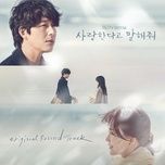 try not to cry (tell me that you love me ost) - 10cm