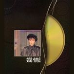 一对寂寞的心 - tran tue nhan (priscilla chan), truong hoc huu (jacky cheung)