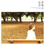 footsteps of the seasons - pink martini, saori yuki