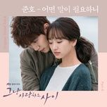 truelove (instrumental) - lee junho