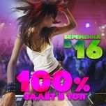 7 element (blblbl show2man remix club extended) - vitas