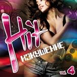 g-точка - erik