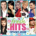 един въпрос - erik
