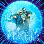 i will survive - tat thu tan (bii), trash