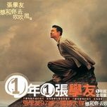 甚么世界 - truong hoc huu (jacky cheung)