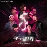 no thanks (parallel version) - manh giai (meng jia)