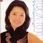 恋は駄目 - dang le quan (teresa teng)