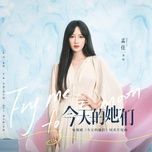 cac co ay cua hom nay / 今天的她们 (cac co ay cua hom nay ost) - manh giai (meng jia)