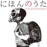 踊る侍 - studio apartment, miyavi