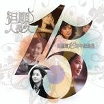 心中喜欢就说爱 - dang le quan (teresa teng)