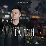 ta thi voi ta (lofi) - dinh dung, beta music